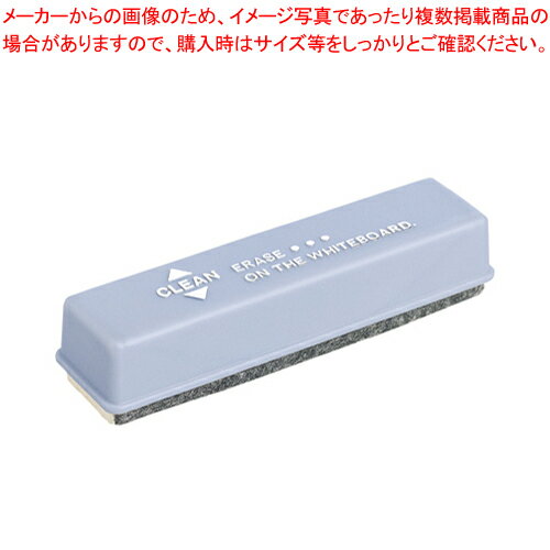 マグネットイレーザー MMRE 1個【厨房館】