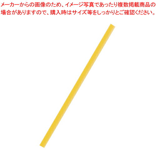 カラーバーファイルバー CBB-07 イエロー 1本【厨房館】