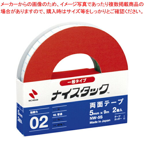 ʥå NW-5S 1ġڿ˼ۡ