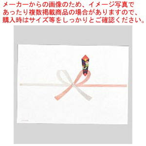 祝のし紙 B5 厚口 N ノイ-N1B5 1束【厨房館】