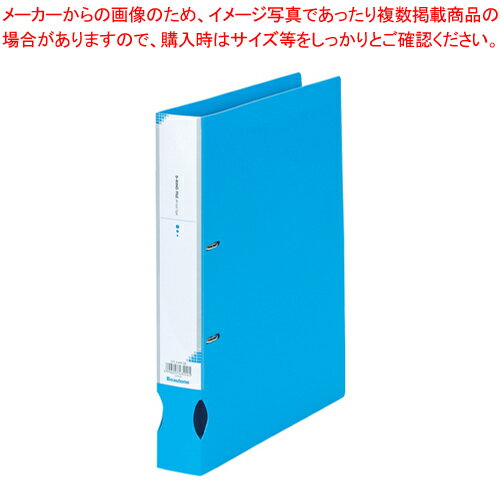 D-リングファイル A4ワイド IDF-A4W-SB スカイブルー 1冊【厨房館】