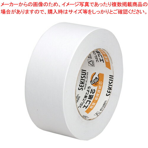 カラークラフトテープ500WC 白 K50WW13 1巻【厨房館】(3)