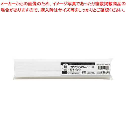 ޥͥåȥС 10 MSLB-220-10P-W  1Pڿ˼ۡ