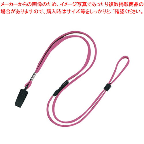 名札用ループクリップ 10本入り NB-29-PK ピンク 1袋【厨房館】