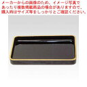 賞状盆 木製 520X359X49 T-17 1個【厨房館】