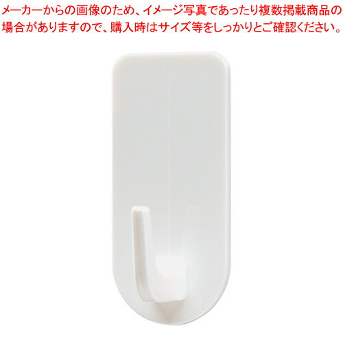 商品の仕様●サイズも形も豊富なバリエーション。●耐荷重:約2.5kg●形状:フック(大)※商品画像はイメージです。複数掲載写真も、商品は単品販売です。予めご了承下さい。※商品の外観写真は、製造時期により、実物とは細部が異なる場合がございます。予めご了承下さい。※色違い、寸法違いなども商品画像には含まれている事がございますが、全て別売です。ご購入の際は、必ず商品名及び商品の仕様内容をご確認下さい。※原則弊社では、お客様都合（※色違い、寸法違い、イメージ違い等）での返品交換はお断りしております。ご注文の際は、予めご了承下さい。オフィスフック OH-2N 白 【厨房館】