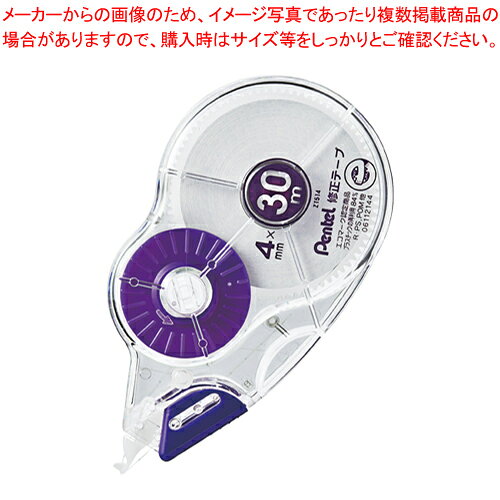 修正テープ ピタットライン付き 4mm XZT514-W 1個【厨房館】