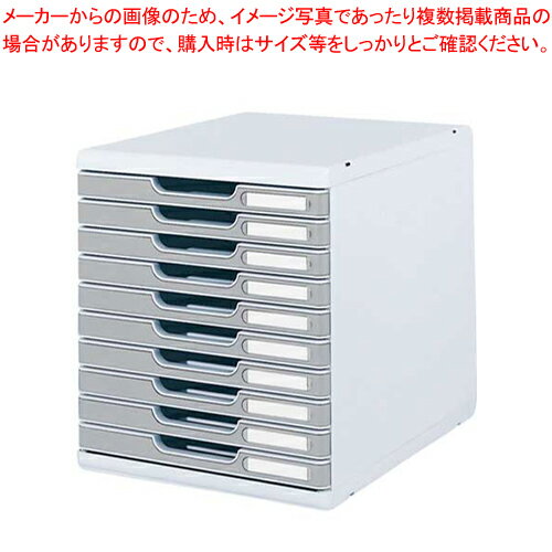 レターケース モデュロー 10段 302041D LGY/ストーンGY 1個【厨房館】