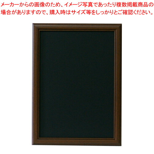 アートフレームウッディ A3 WO-A3-WB 1枚【厨房館】