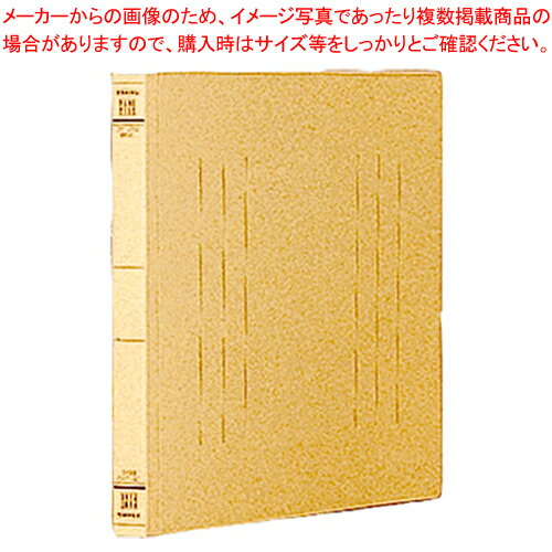 フラットファイルJ B4ヨコ フF-J101Y イエロー 1冊【厨房館】