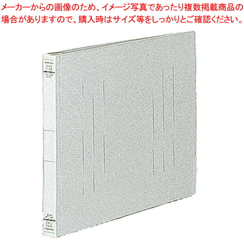 フラットファイルJ A3ヨコ フF-J221N グレー 1冊【厨房館】