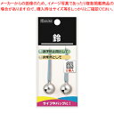 盗難防止用 鈴 103100 ギン 1個【厨房館】