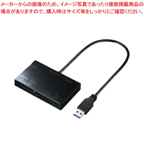 USB3.0カードリーダー ADR-3ML35BK ブラック 1個【厨房館】