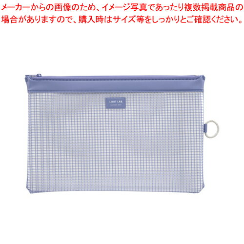 ハーフウェイメッシュ B5S F-245バ ブルーバイオ 1枚【厨房館】