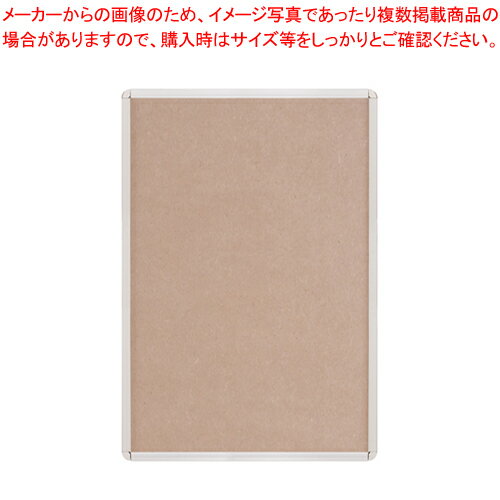 オープンパネル-S B1 OPS-B1-SV シルバー 1枚【厨房館】