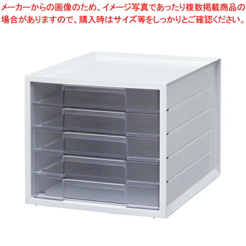 レターケース 浅型5段 LCJ-5M ホワイト 1個【厨房館】