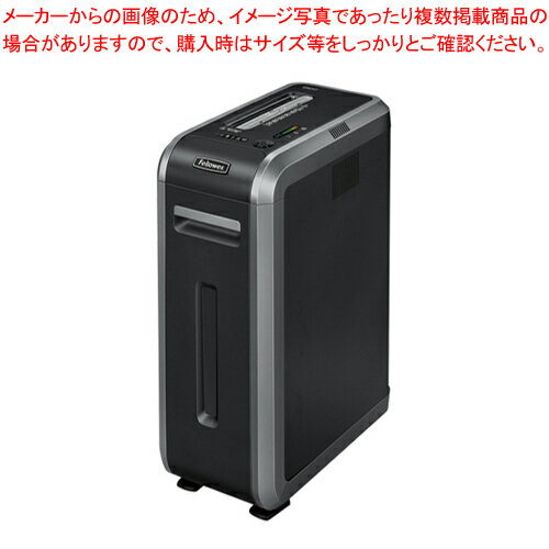 シュレッダー 125Ci-2 FE-4614001 1台【厨房館】