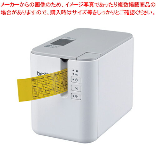 ピータッチ PT-P900W 1台【厨房館】