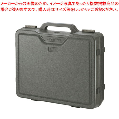 キャリングケース LM-BG500 LM90187 1台【厨房館】