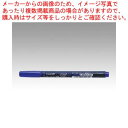 蛍コート80・シングルタイプ 紫 WA-SC97 ムラサキ 1本【厨房館】