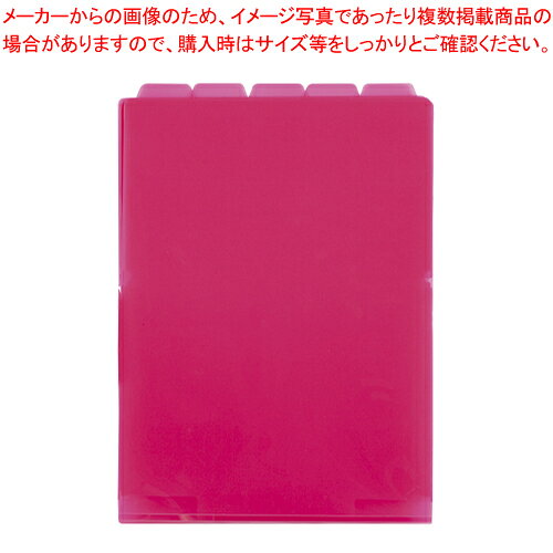 【まとめ買い10個セット品】アクティフ 5インデックスフォルダータテ ACT-915-23 ローズ 1冊【厨房館】