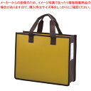 【まとめ買い10個セット品】ノータム オフィストートバッグJ UNT-A4J#133 マスタード 1個【厨房館】