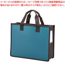 【まとめ買い10個セット品】ノータム オフィストートバッグJ UNT-A4J#135 ターコイズブルー 1個【厨房館】