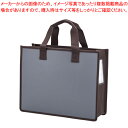 【まとめ買い10個セット品】ノータム オフィストートバッグJ UNT-A4J#144 ダークグレー 1個【厨房館】