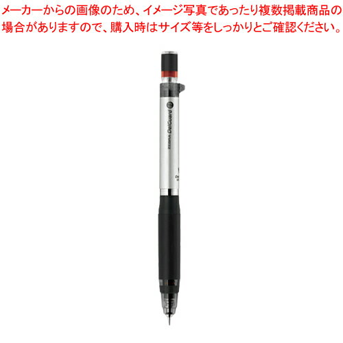 デルガード タイプER 0.5 1本入 P-MA88-S シルバー 1本【厨房館】(3)