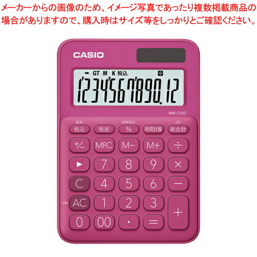 電卓 ミニジャスト 12桁 MW-C20C-RD-N ビビッドPK 1個【厨房館】