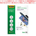 【まとめ買い10個セット品】ラミネーターフィルム スーパークイック 100ミクロン A4 100枚 FE-5848101 1個【厨房館】