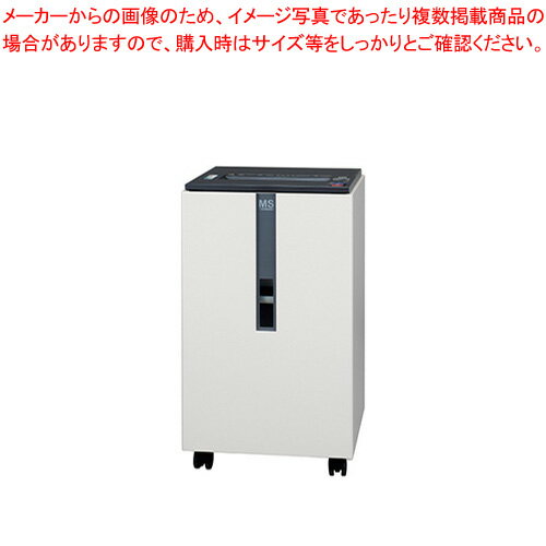 MSシュレッダー UA-F25C 1台【厨房館】