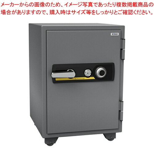 耐火金庫 ダイヤル式 665DK グレー 1台【厨房館】