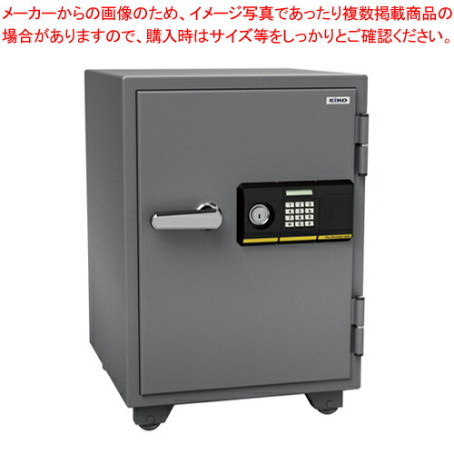 耐火金庫 テンキー式 665PK グレー 1台【厨房館】