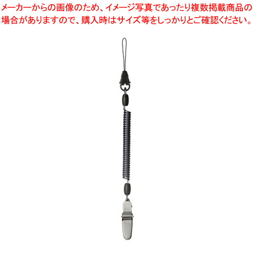 【まとめ買い10個セット品】最強スパイラルストラップ ASS-13BK ブラック 1本【厨房館】