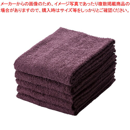 フェイスタオル 5枚入り 8307 ダークブラウン 1P【厨房館】