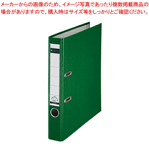 レバーアーチファイル 55mm 1015-50-55 グリーン 1冊【厨房館】