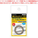 【まとめ買い10個セット品】目隠しセキュリティテープ 5mm 地紋 OP2441 1個【厨房館】