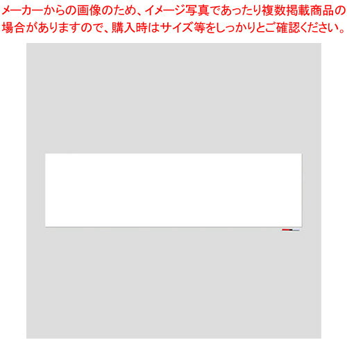 広幅マグネットホワイトボードシート 1200X4200 MSJ-12420 1枚【厨房館】