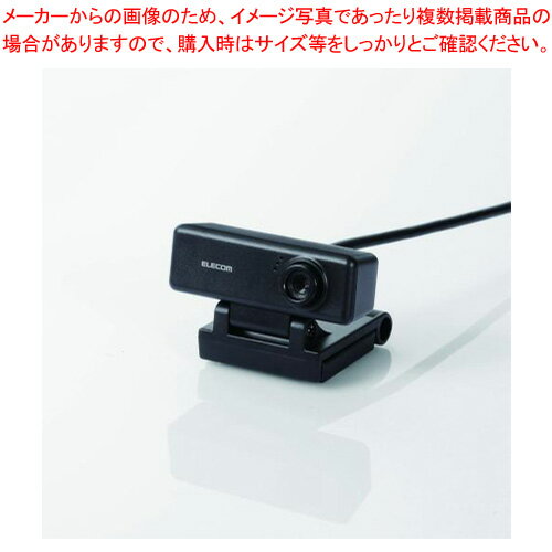 Webカメラ 100万画素 ワイド画面HD対応 UCAM-C310FBBK ブラック 1台【厨房館】