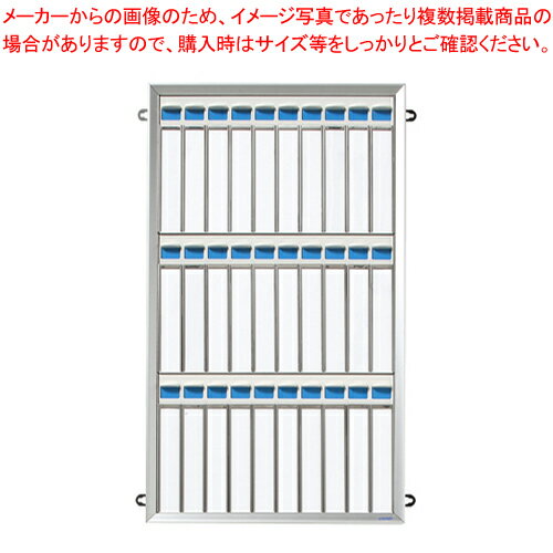 名札掛け 300K CR-NF300K-AL 1個【厨房館】