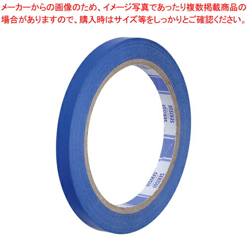 バッグシーラーテープH 9x50 P802A01 アオ 1巻【厨房館】