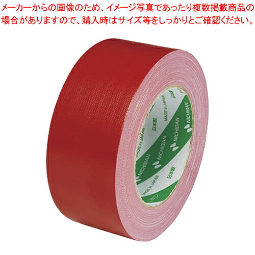布粘着テープ LS102N 赤 102N1-50 アカ 1個【厨房館】