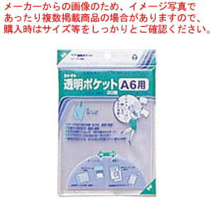 Ʃݥå A6 30 CF-660 1ڿ˼ۡ