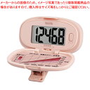 【まとめ買い10個セット品】歩数計 PD-645-PK ピンク 1個【厨房館】