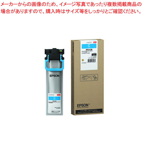 【まとめ買い10個セット品】インクパック Lサイズ IP01CB シアン 1個【厨房館】