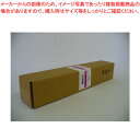 大判インクジェット用紙 マット紙 IJM1-6145 1本【厨房館】
