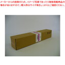大判インクジェット用紙 マット紙(厚手) IJM2-6130 1本【厨房館】