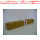 大判インクジェット用紙 マット紙(厚手) IJM2-9130 1本【厨房館】