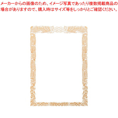 【まとめ買い10個セット品】OA対応金箔賞状用紙 A4 横書 SGA4Y 1袋【厨房館】